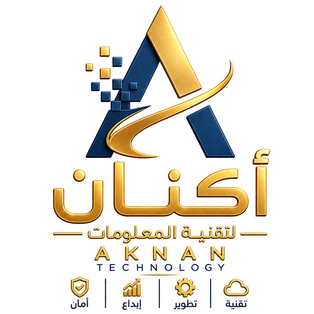أكنان لتقنية المعلومات